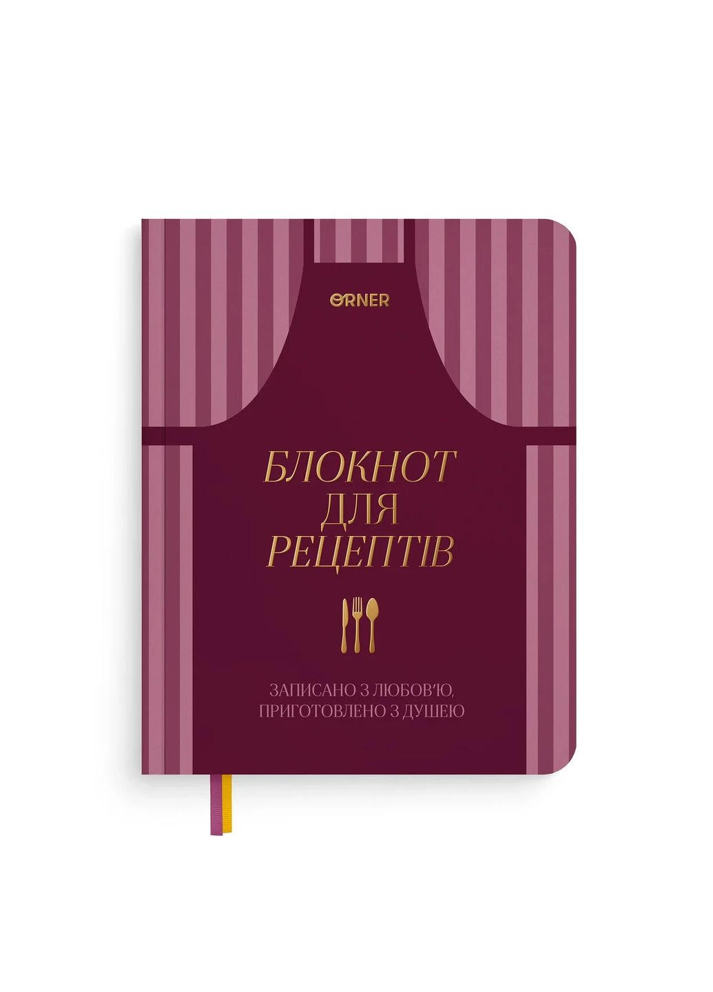 Кулинарный блокнот Записано с любовью бордовый Orner 8896 (401276780)