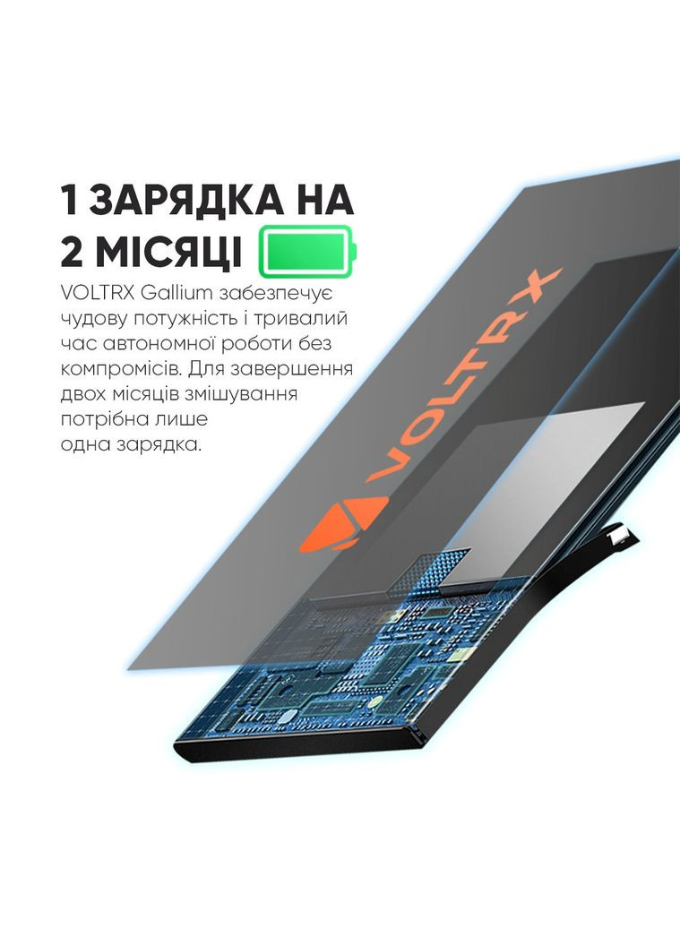 Шейкер спортивный электрический VOLTRX 600 мл. Tritan Orange SmartShake Gallium (329187955)