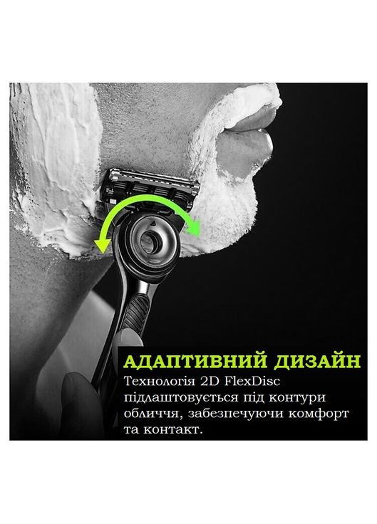 Подарунковий набір для гоління Labs (бритва з підставкою і дорожнім футляром та 6 картриджів) Gillette (278773603)