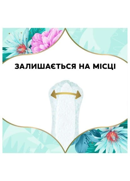 Щоденні прокладки Normal 100 шт. (8001090162038) Discreet (397089246)