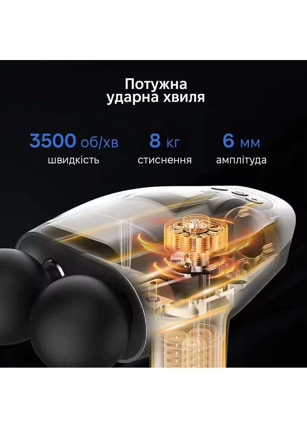 Массажер перкуссионный SL-921 Inspire (337510443)