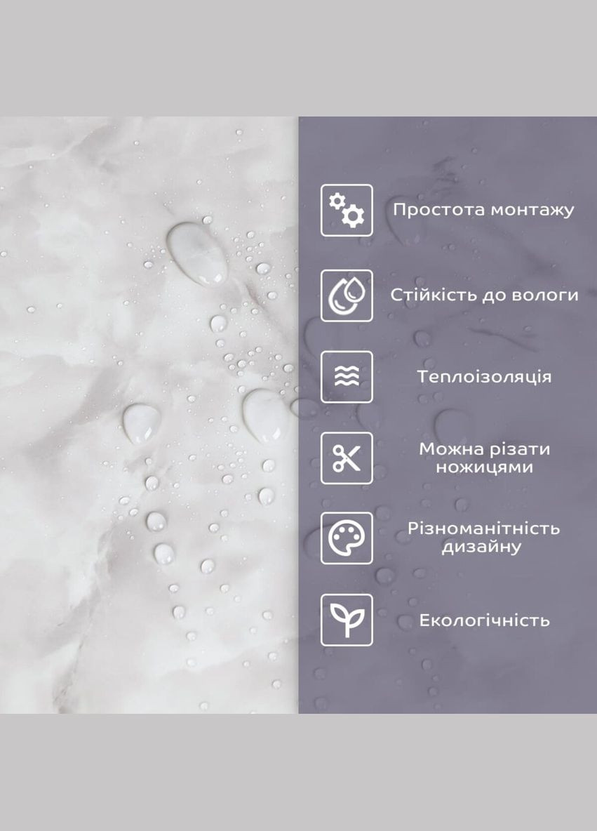 Самоклеюча стінова PET плитка у рулоні 600х3000х2мм SW-00002429 Sticker Wall (326064142)