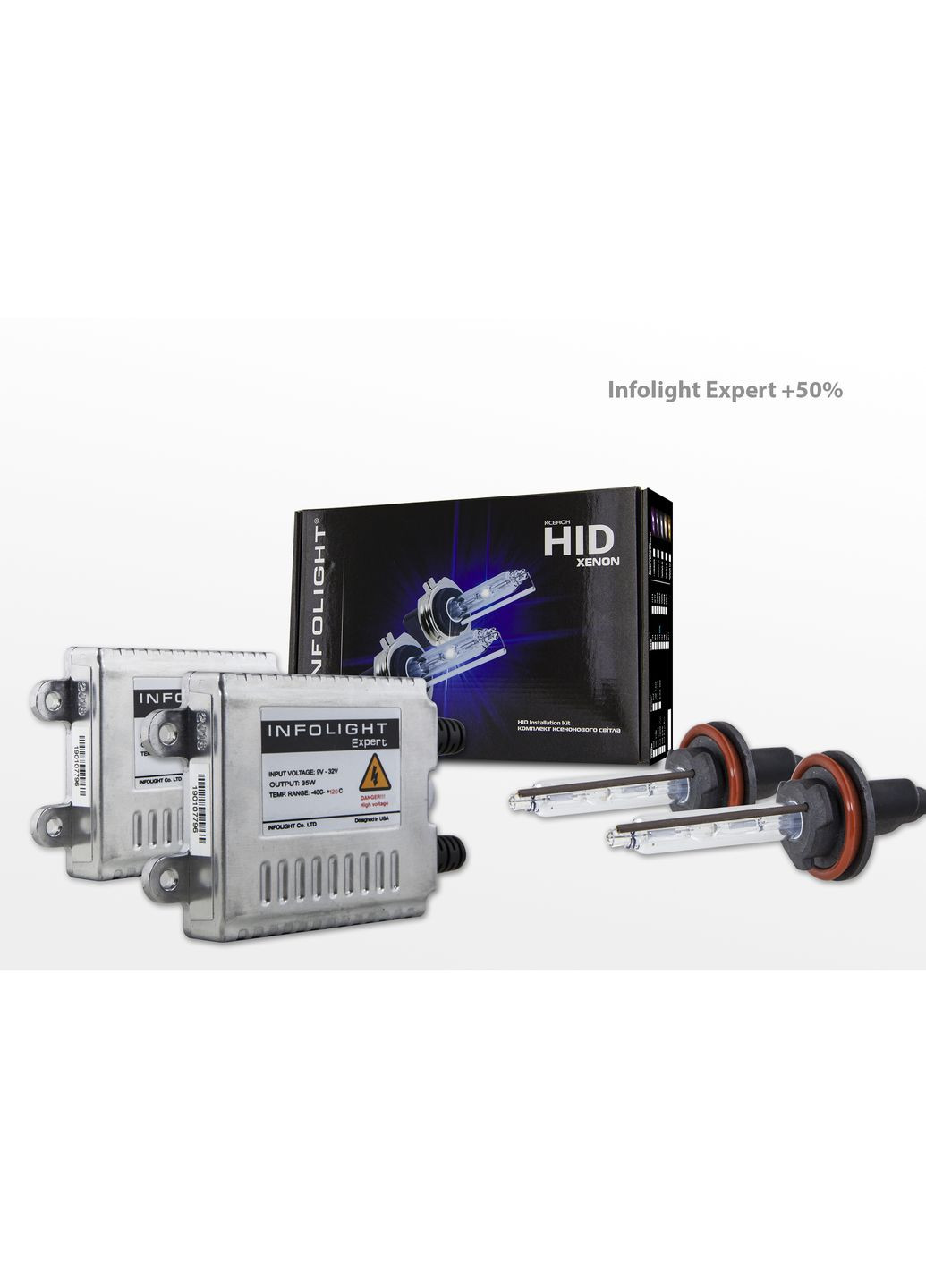 Комплект ксенона Expert +50% H11 5000K Infolight (360562566)