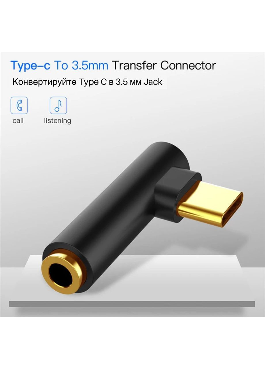 Переходник USB-C Type C в 3.5mm Jack AUX Audio адаптер для прослушивания музыки (синий) China (366666416)
