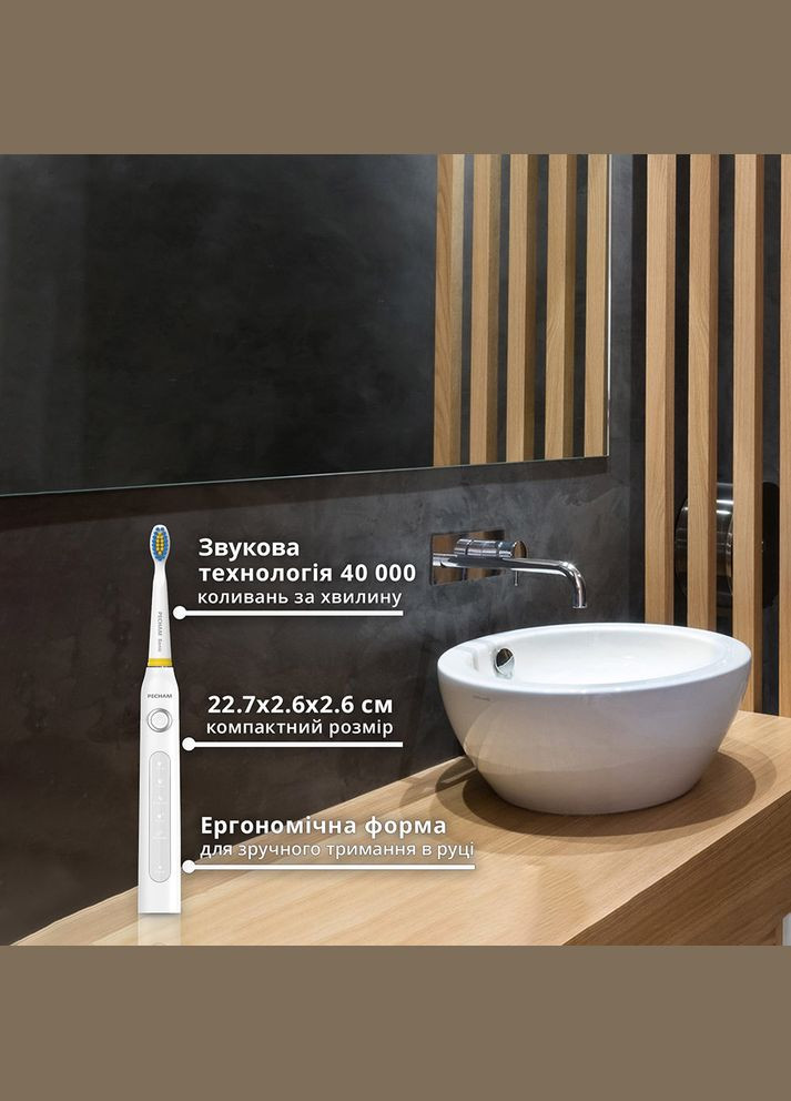 Зубна щітка White Travel (0290119080332) PECHAM (306581623)