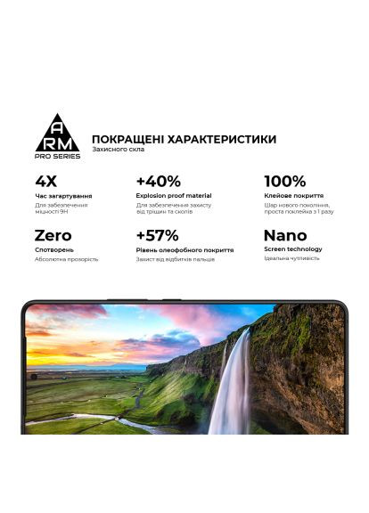 Скло захисне (ARM87962) ArmorStandart Pro Asus ROG Phone 9 (366495128)