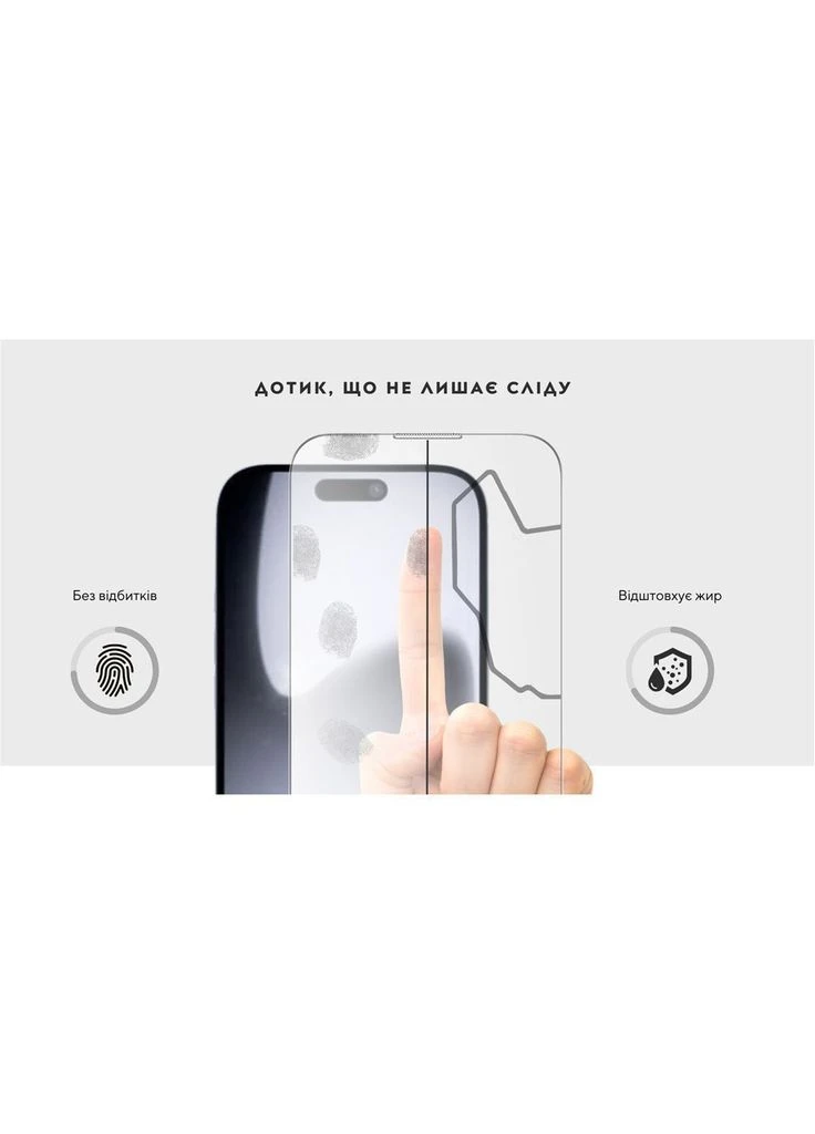 Захисне скло Infinity 2.0 для Apple iPhone 17 (IILin17) [144438] iLera (399663969)