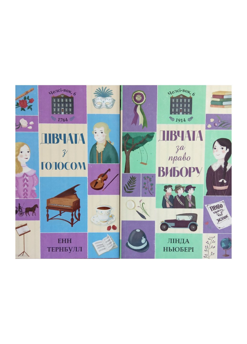 Челсивок, 6. Комплект из 2-х книг (на украинском языке) Жорж (273237675)