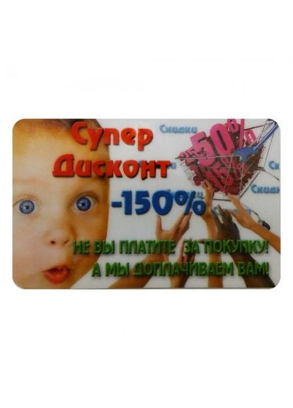 Подарунок дитячий 67001 ЛЮБОМИЙ ТОЧЕНЬКЕ Карнавал Приколів (370255342)