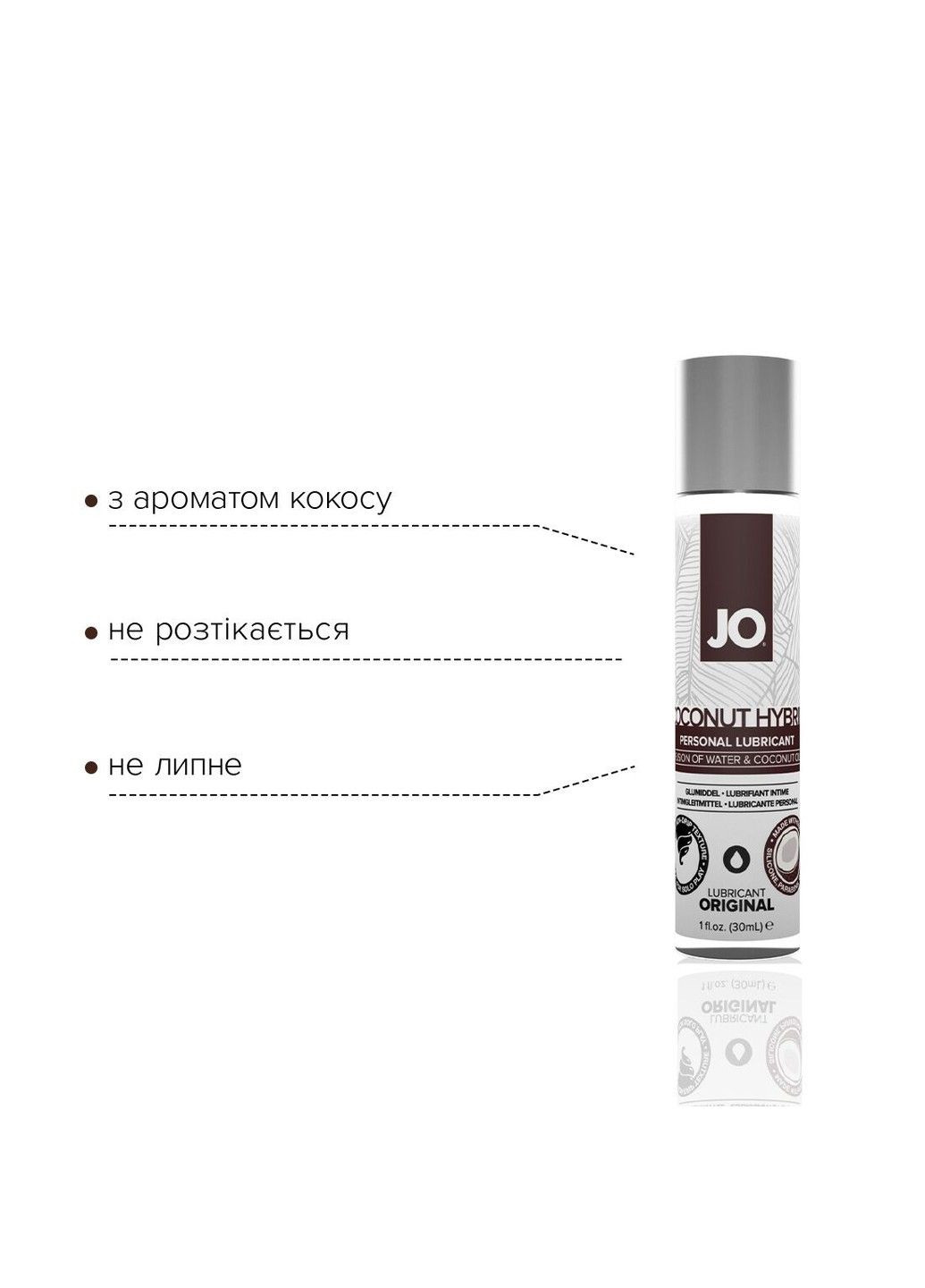 Крем-лубрикант на гібридній основі — Coconut Hybrid Original (30 мл) з кокосовою олією Jo (331633471)