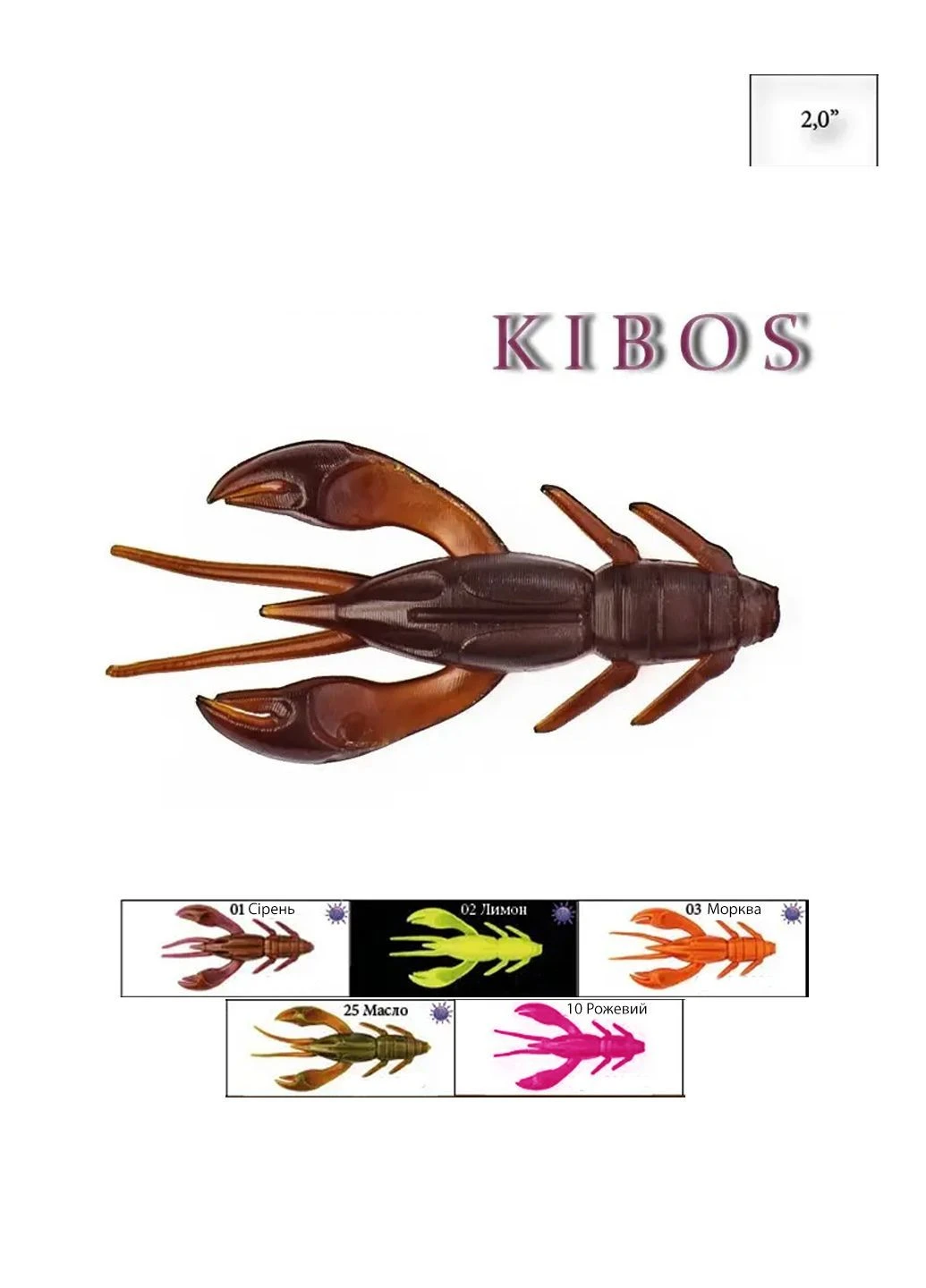 Їстівний силікон приманка для хижих риб Kibos 2.0" 5 упаковок по 10шт комбінований Fantastic Fishing (388138288)