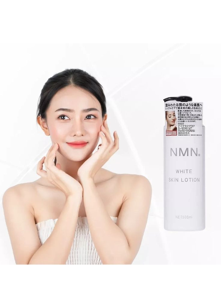NMN White Skin Lotion освітлюючий лосьйон з NMN, 500 мл Kor Japan (307090306)