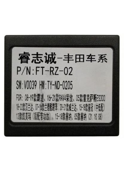 Перехідник живлення з адаптером CAN-BUS серії 16-067 для магнітол (16 pin) для TOYOTA 2003-2013 QIV (299905890)