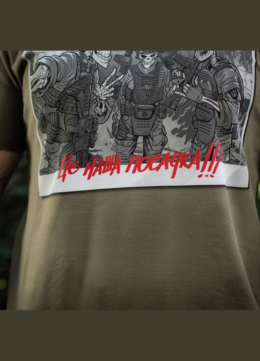 Футболка Это наша посадка Tan () M-TAC (303413472)