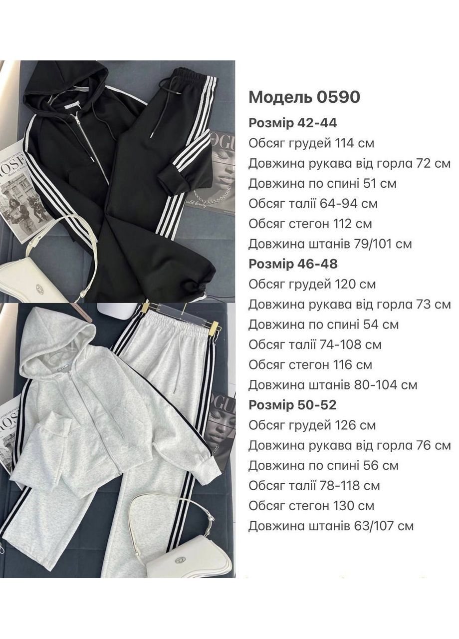 Женский спортивный костюм. Україна (361856495)