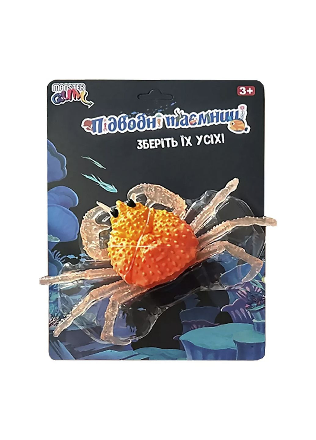 Іграшка "Підводні таємниці" колір різнокольоровий CB-00263485 Monster Gum (319122357)