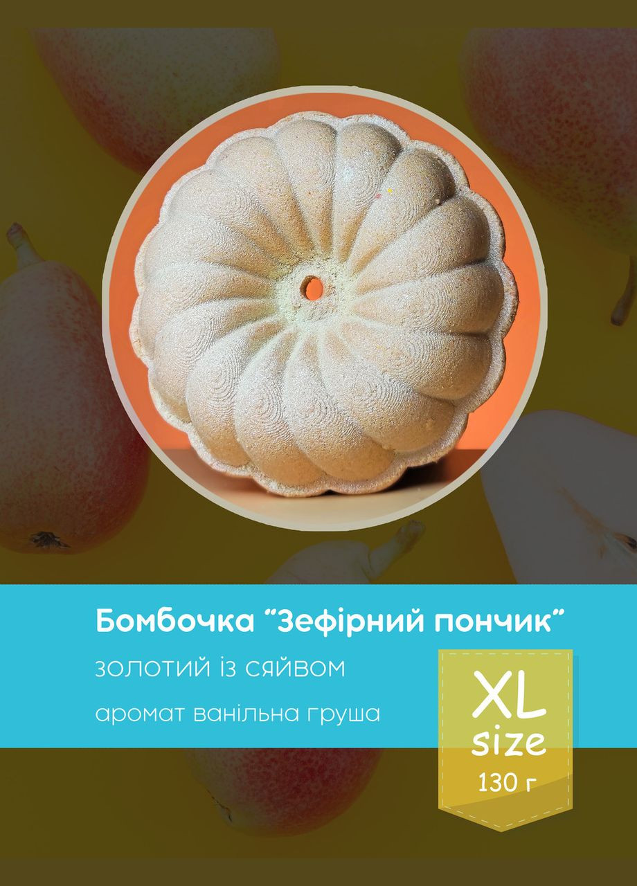 Жіночий подарунковий набір бомбочок "Оксамитовий релакс" на день народження, подарунок для дівчини, дружини, мами No Brand (334338472)