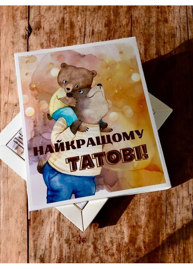 Шоколадний набір Найкращому татові Shokolife (372055099)