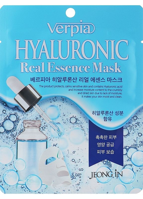 Тканинна маска для обличчя з гіалуроновою кислотою Hyaluronic Essence Mask 20ml (2-956766) Verpia (369791144)