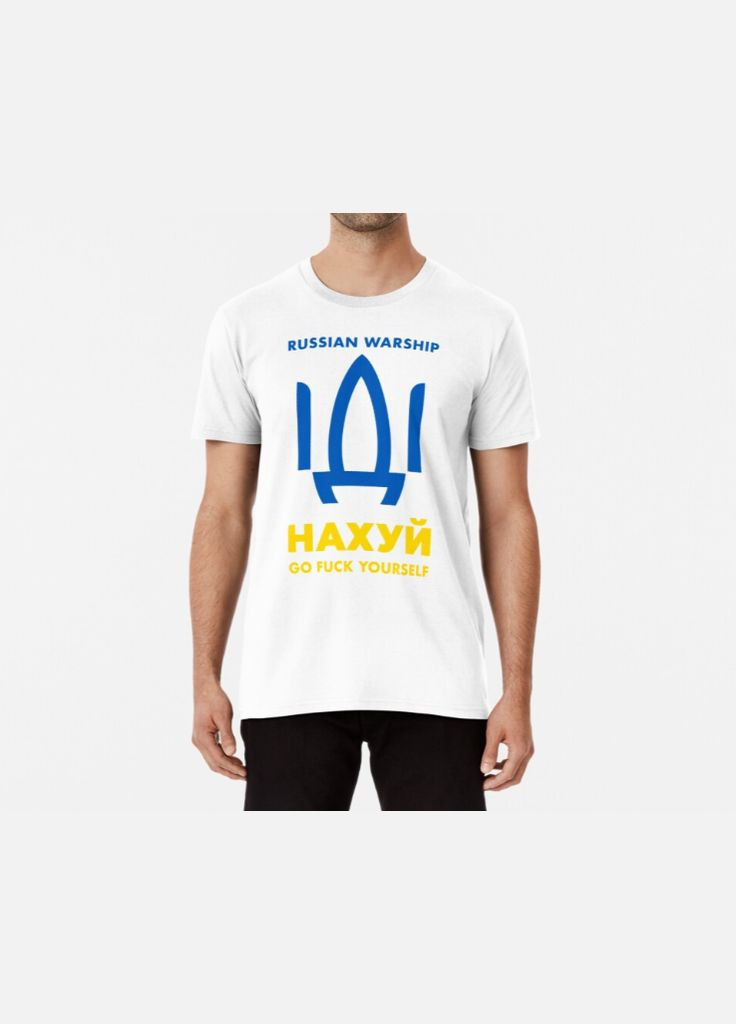 Белая мужская патриотическая футболка с принтом русский военный корабль иди на ... 2 Stedman