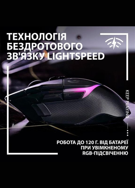 Мышь G502 X Plus Black (910-006162), 11 кнопок, оптический сенсор, беспроводная, для игр Logitech (342399409)