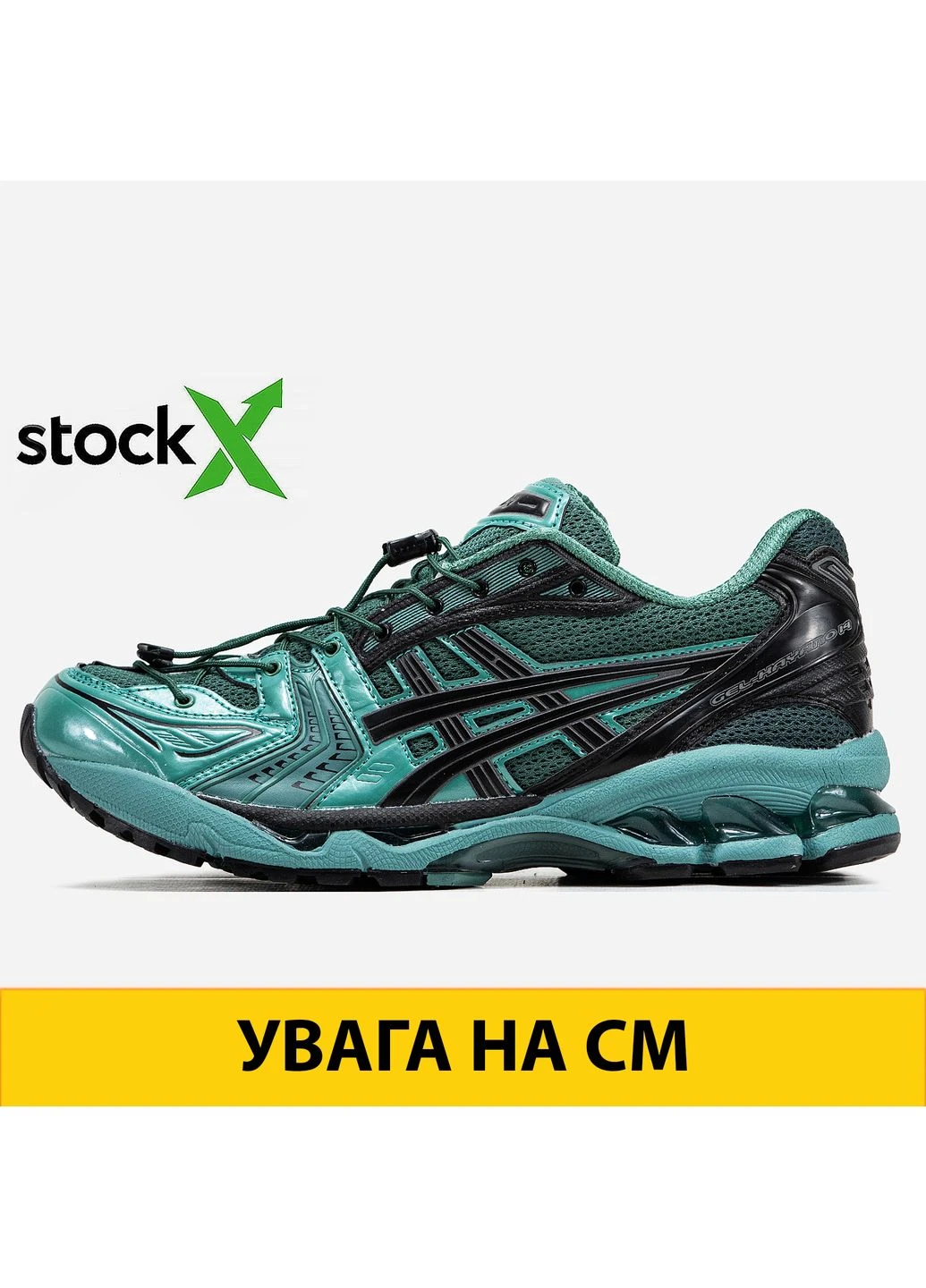 Цветные всесезонные 1572 asics gel-kayano 14 Vakko