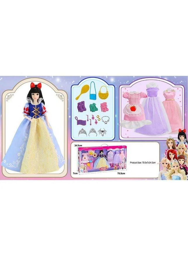 Кукольный набор с гардеробом "Princess: Белоснежка" MIC (292252455)