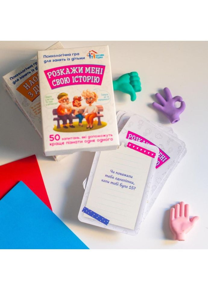 Психологічна гра для занять з дітьми Розкажи мені свою історію 10156034, 50 карток Ranok Creative (373407424)