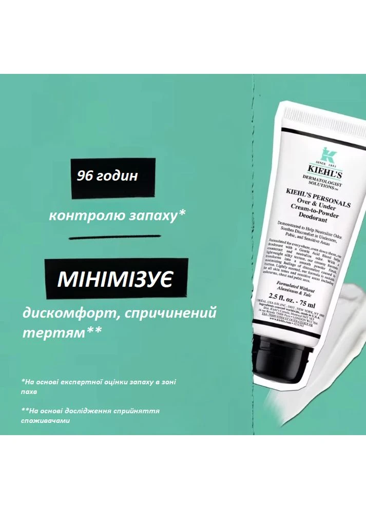 Крем-дезодорант для тіла та інтимних зон Personals Over & Under 75 мл Kiehl's (389124028)