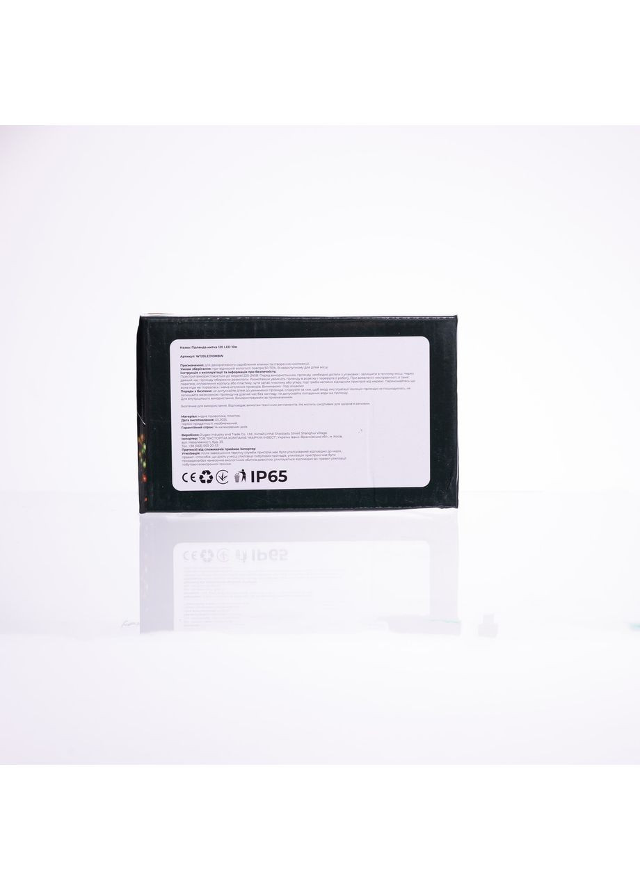 Новорічна гірлянда Нитка 10 м 120 LED чорний провід для інтер'єру світлодіодне прикраса Garlando (370432222)