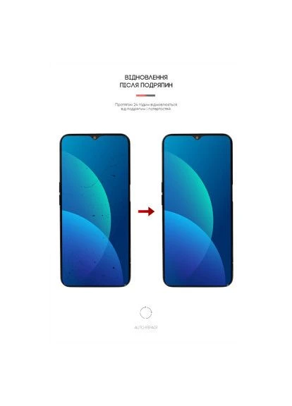 Плівка захисна (ARM61108) ArmorStandart OPPO A16s (388928064)