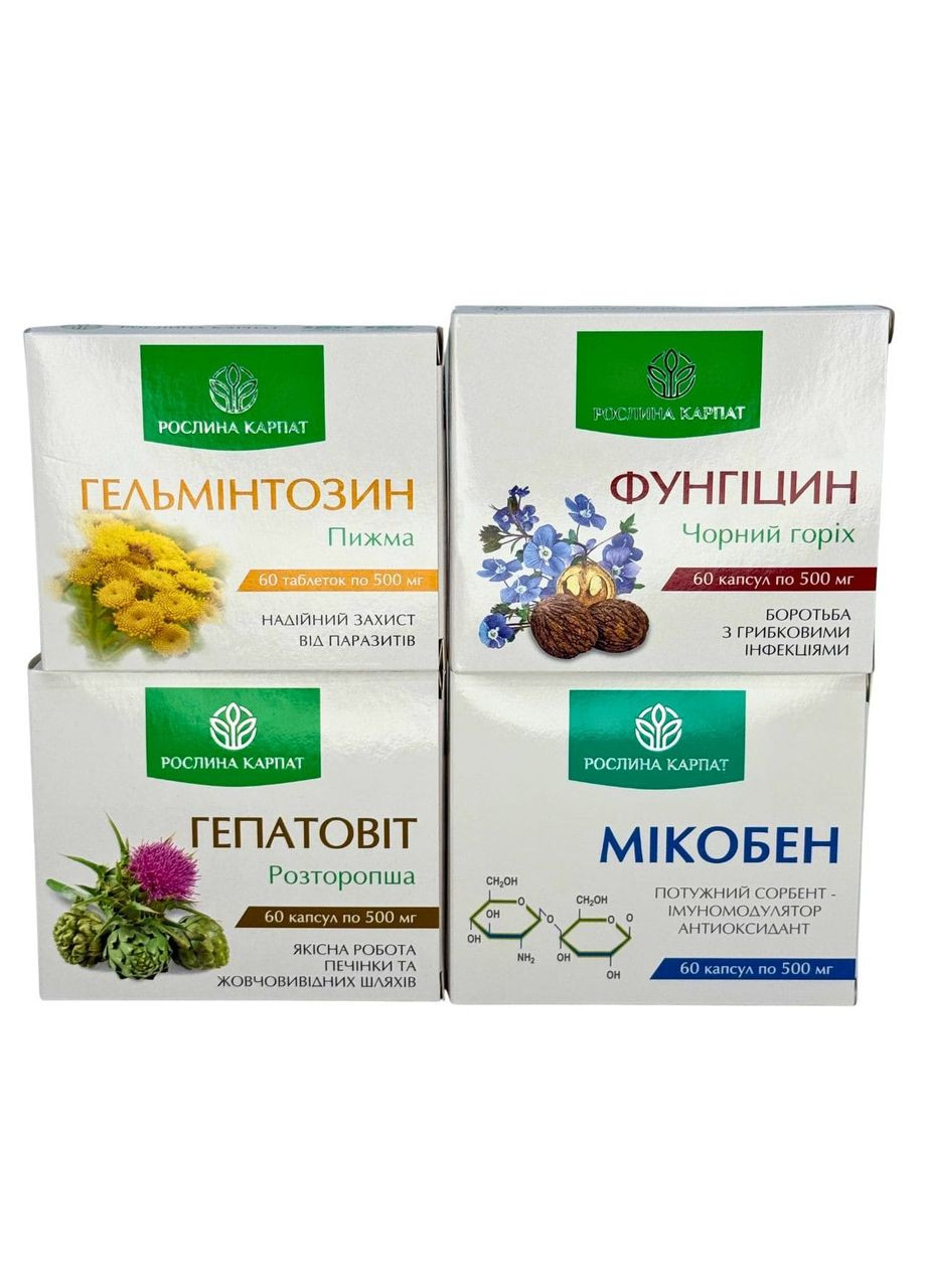 Комплексная программа очищения организма – естественная детоксикация и восстановление Рослина Карпат (334293060)