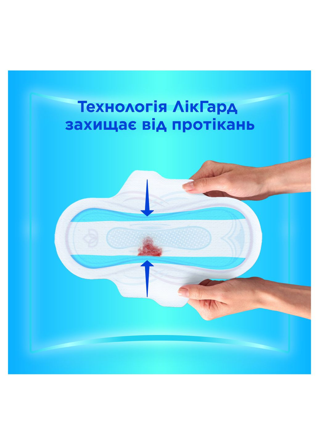 Прокладки гігієнічні Ultra Super, 48 шт. Always 8700216450294 (333427330)