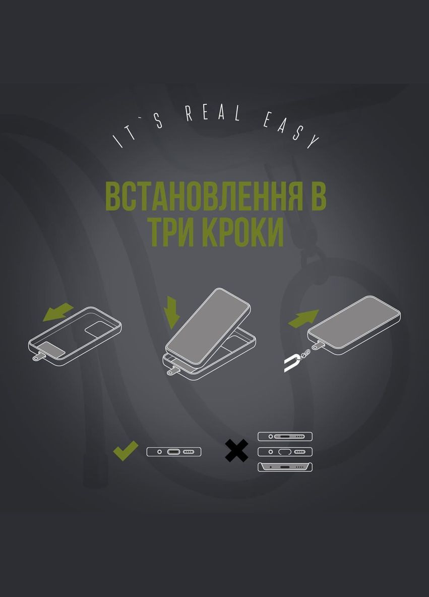 Ремешок для смартфона Rope Titanium Moss with Clear holder (ARM76100) PTR ArmorStandart (327887707)