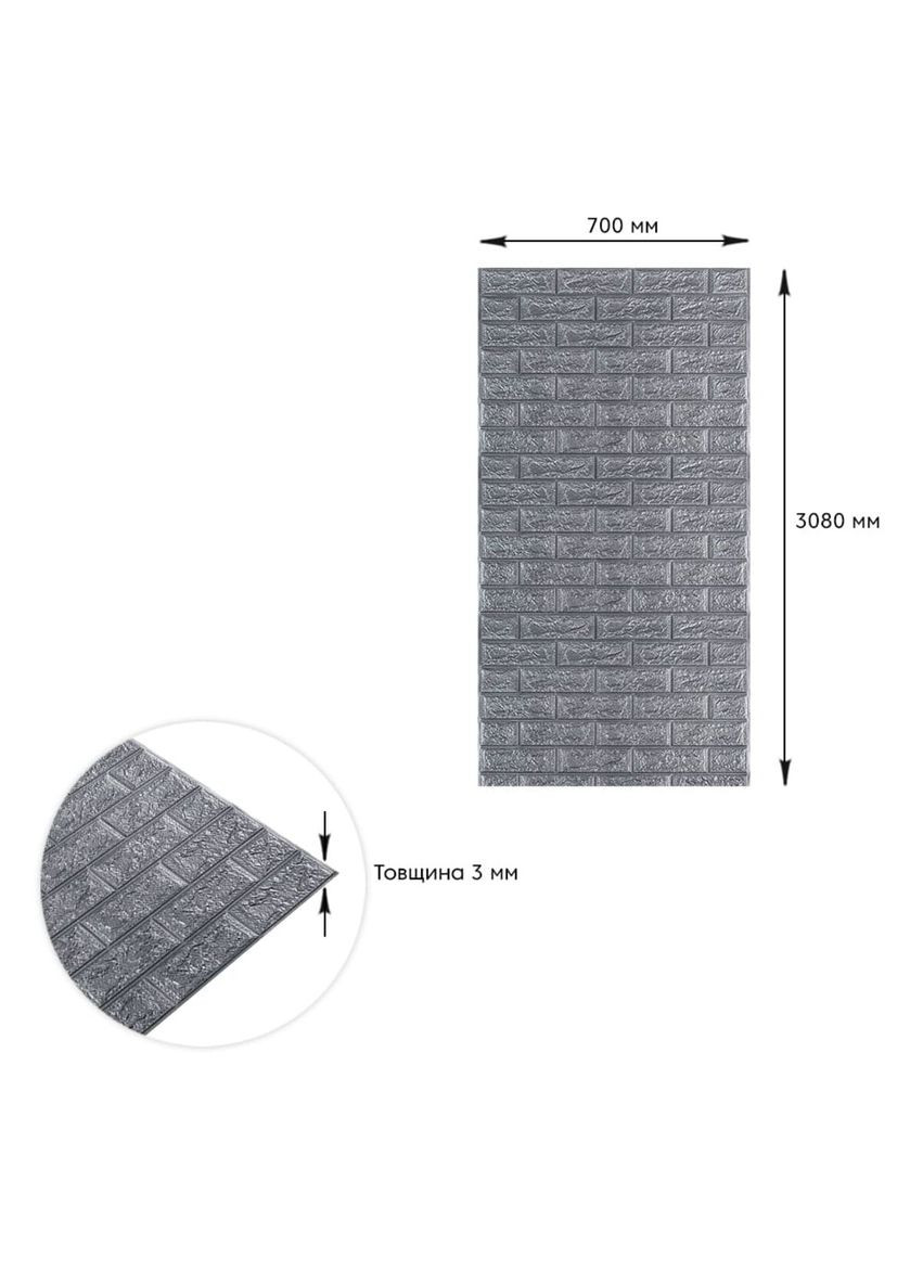 Самоклеющаяся 3D панель под серебряный кирпич в рулоне 3080x700x3мм (R0173) SW-00001445 Sticker Wall (278314583)