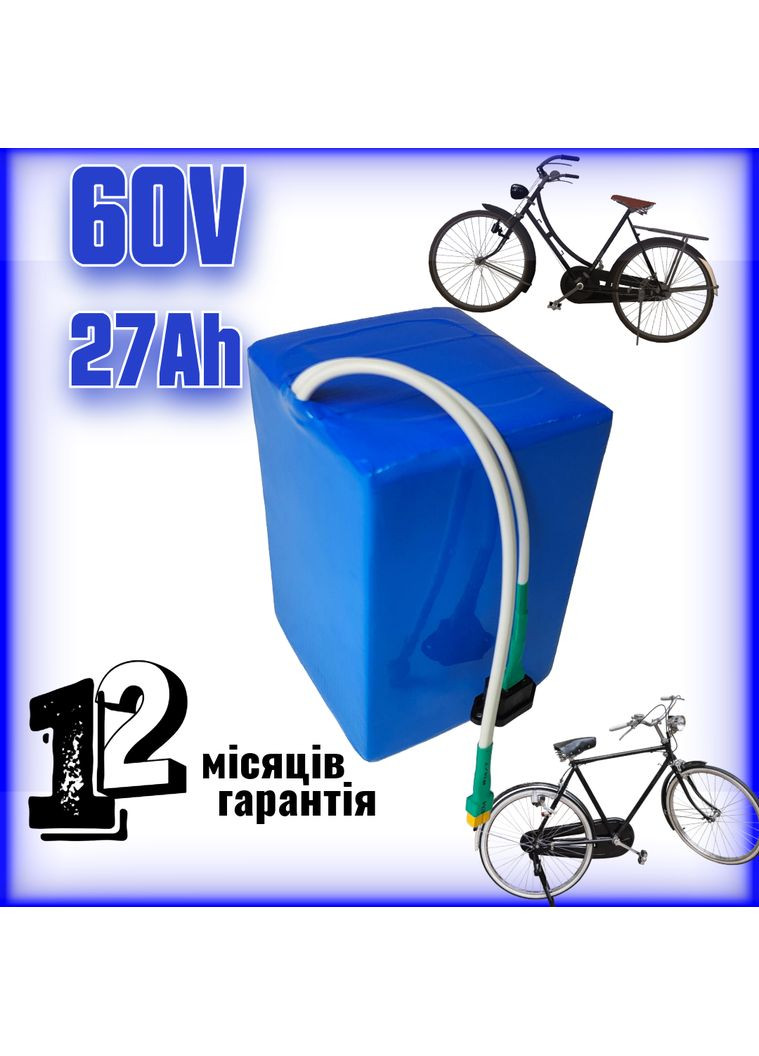 Литий-ионный аккумулятор 60V 27Ah для электромотоцикла в термоусадке (элементы) LG (369733146)