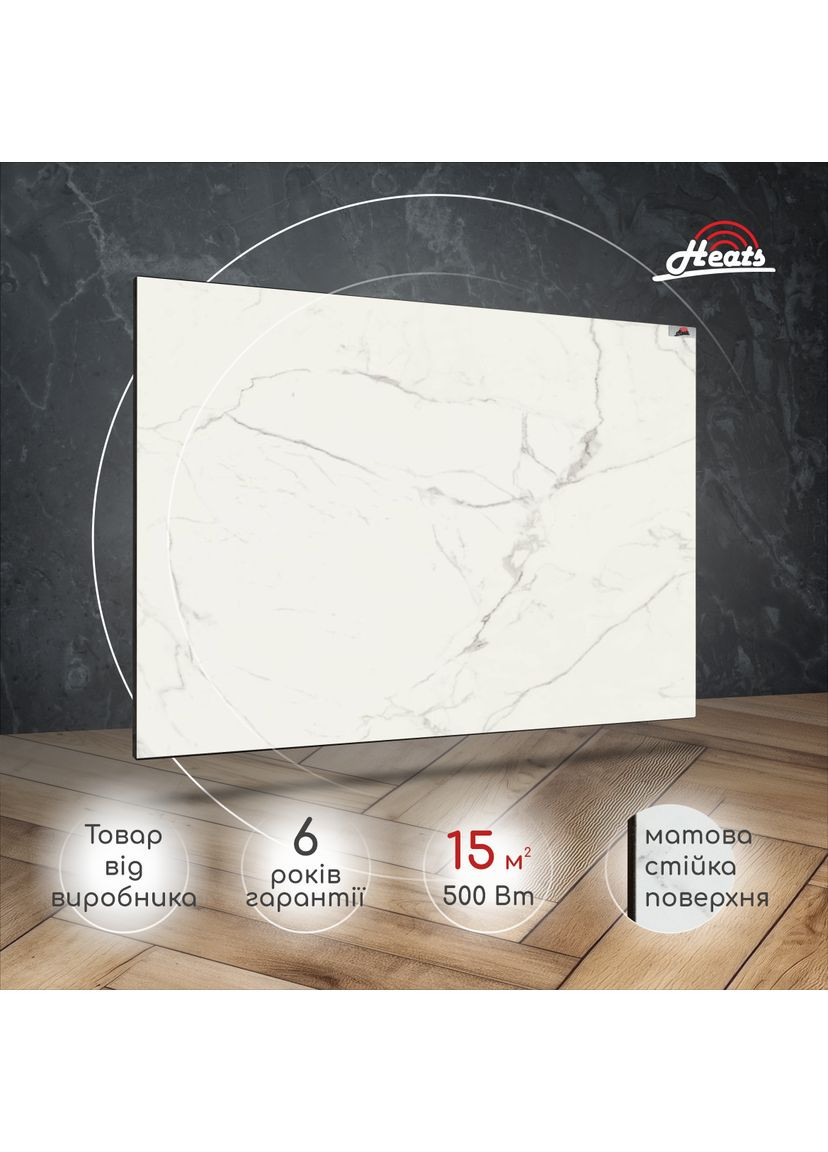 Керамический обогреватель 700 Heats (354829620)