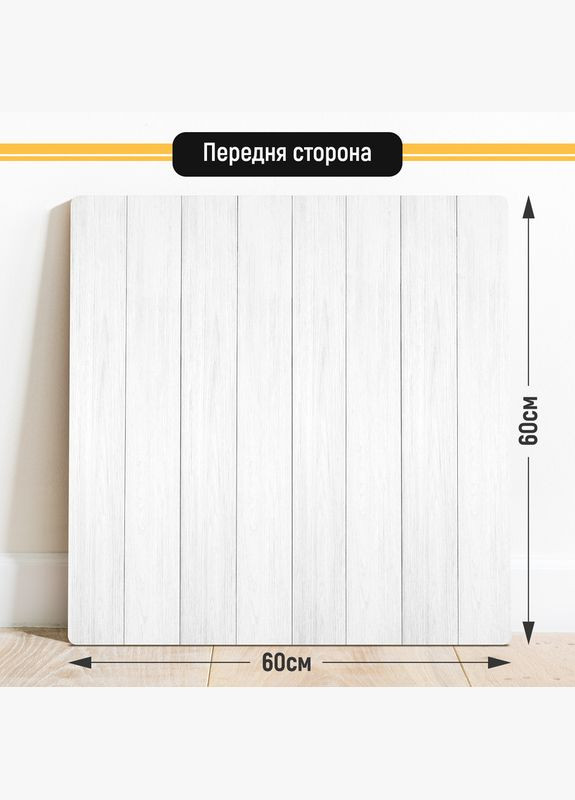 Двухсторонний пластиковый фотофон, 60x60 см - №63056 PolyPlast (354372319)