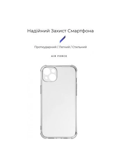 Чехол для мобильного телефона Панель Air Force для Apple iPhone 15 Plus Camera cover Transparent ArmorStandart (396683600)