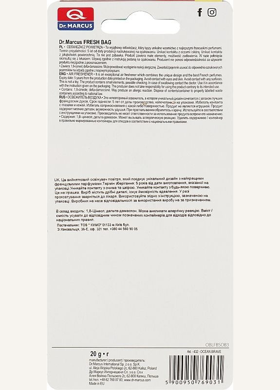 Освежитель воздуха "Бриз океана" Fresh Bag Ocean Breeze 30g (2-947542) Dr. Marcus (369796444)