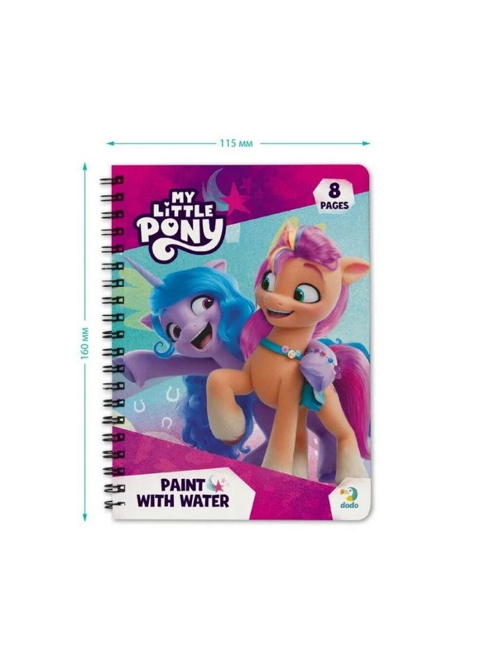 Водні розмальовки-розвивайки "My Little Pony", 8 сторінок 200445 DoDo Toys (392273174)