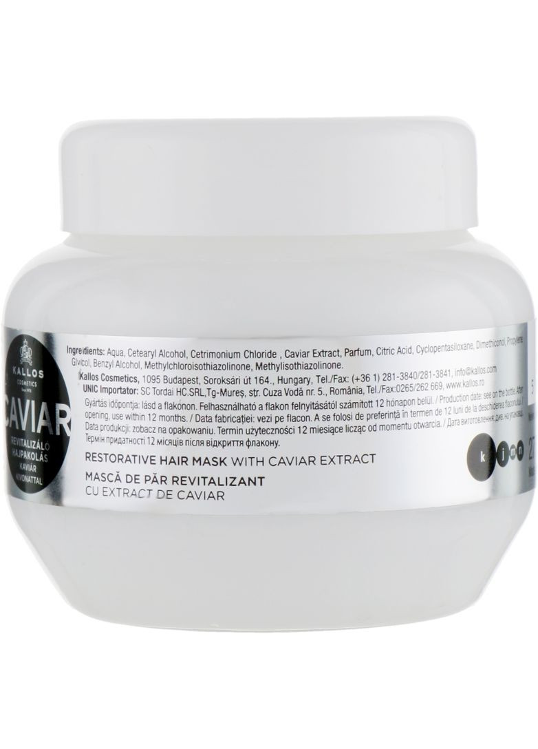 Маска для відновлення волосся з екстрактом чорної ікри Anti-Age Hair Mask 1000ml (228001-31483) Kallos Cosmetics (368644938)