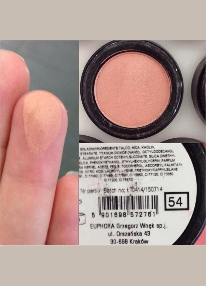 Румяна с аргановым маслом (54)l Paese (330822777)