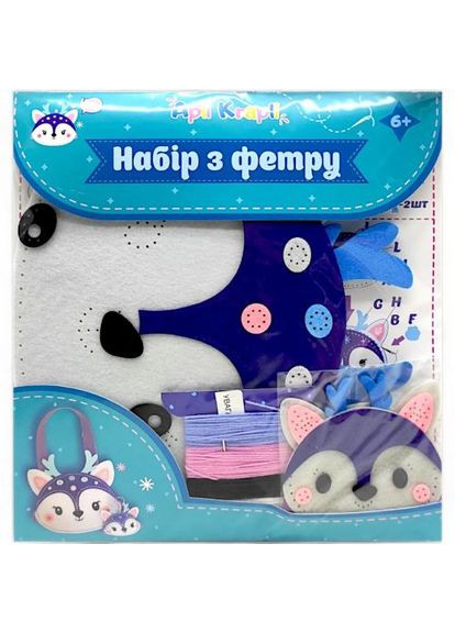 Набор из фетра "Сший сам: сумка+брелок. Олень" Аплі Краплі (361424092)