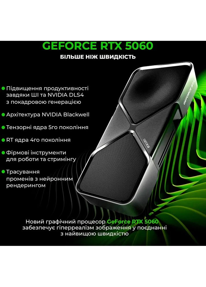 Комп'ютер Gaming X37 Windows 11 Home (X37v54Win) ARTLINE (344462626)
