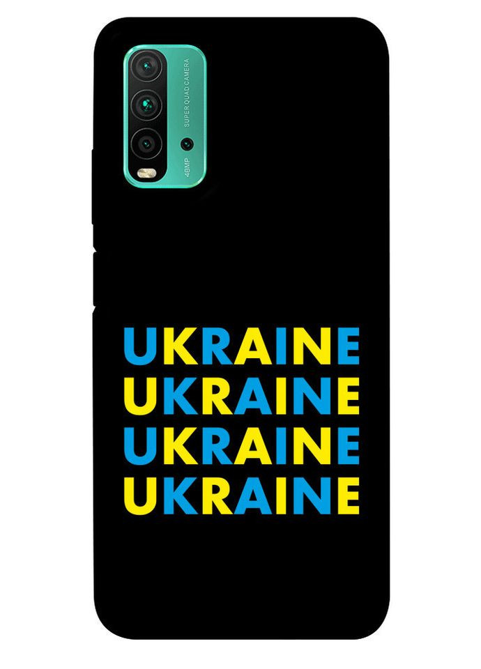 Чохол з принтом для Xiaomi Redmi Note 9 4G, Redmi 9T для Ксяомі, ксіомі редмі ноте 9, редмі 9Т Brave Ukraine 1 No Brand (339677460)