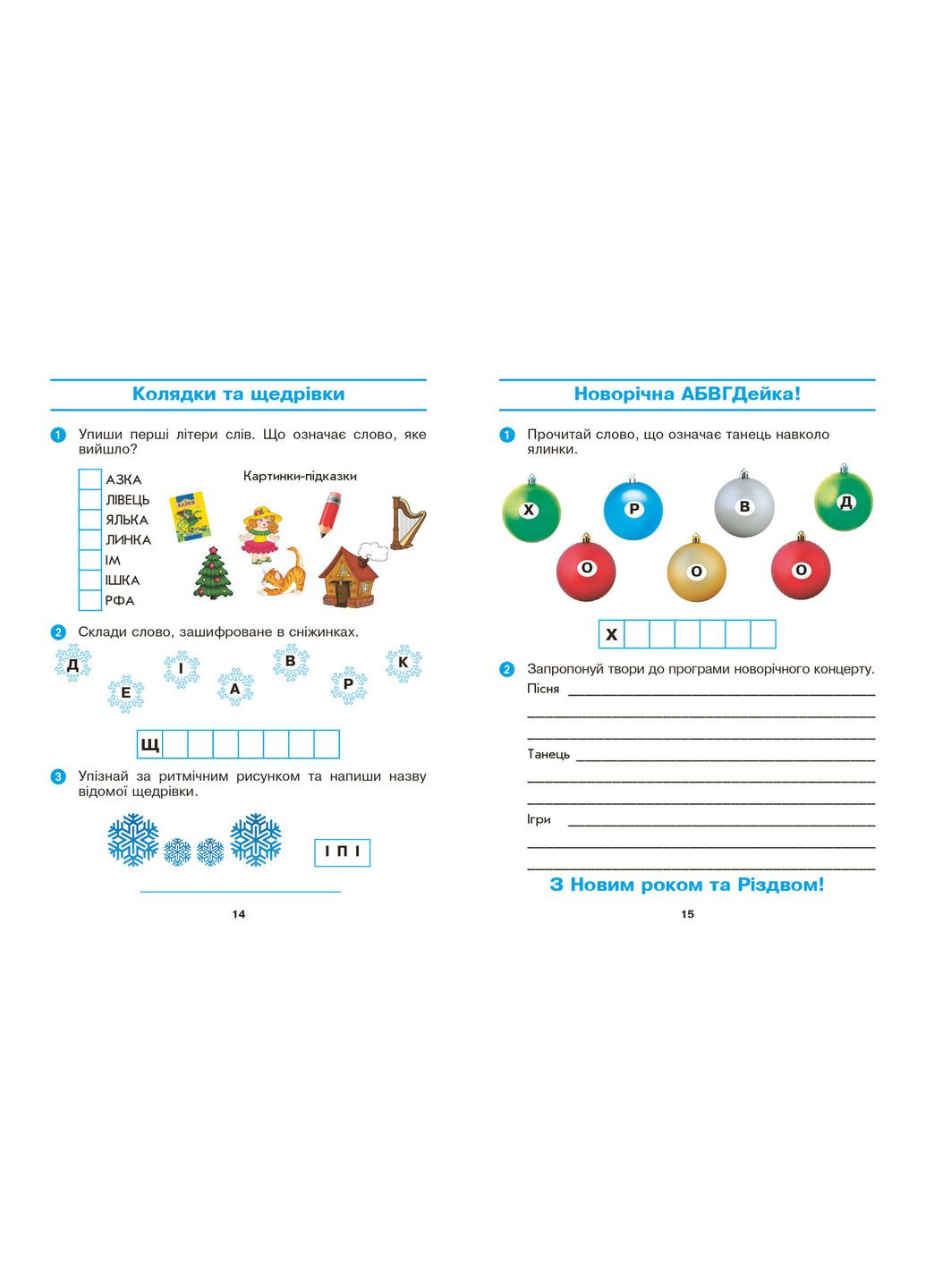 Искусство. 2 класс: тетрадь (к учебнику Калиниченко) No Brand (359374783)