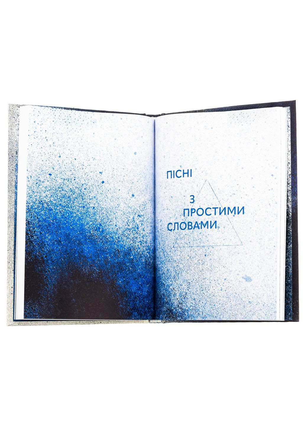 Річка з назвою птаха — Олександр Мимрук |, книга українською, нова, тверда Видавництво Старого Лева (362679483)