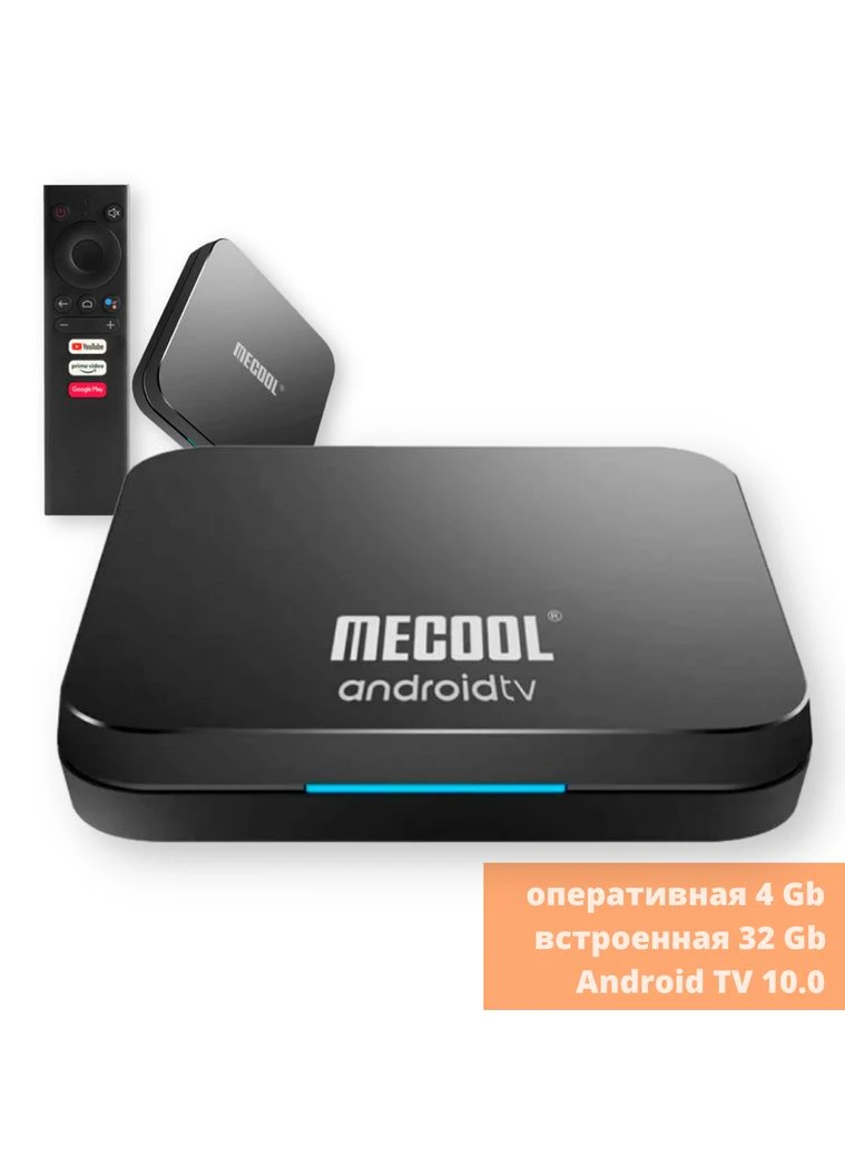 Смарт ТВ приставка 4K Ultra HD Android TV 10.0 Mecool KM9 Pro Deluxe (KM9 Pro Deluxe (432)_3150) XPRO (392923227)