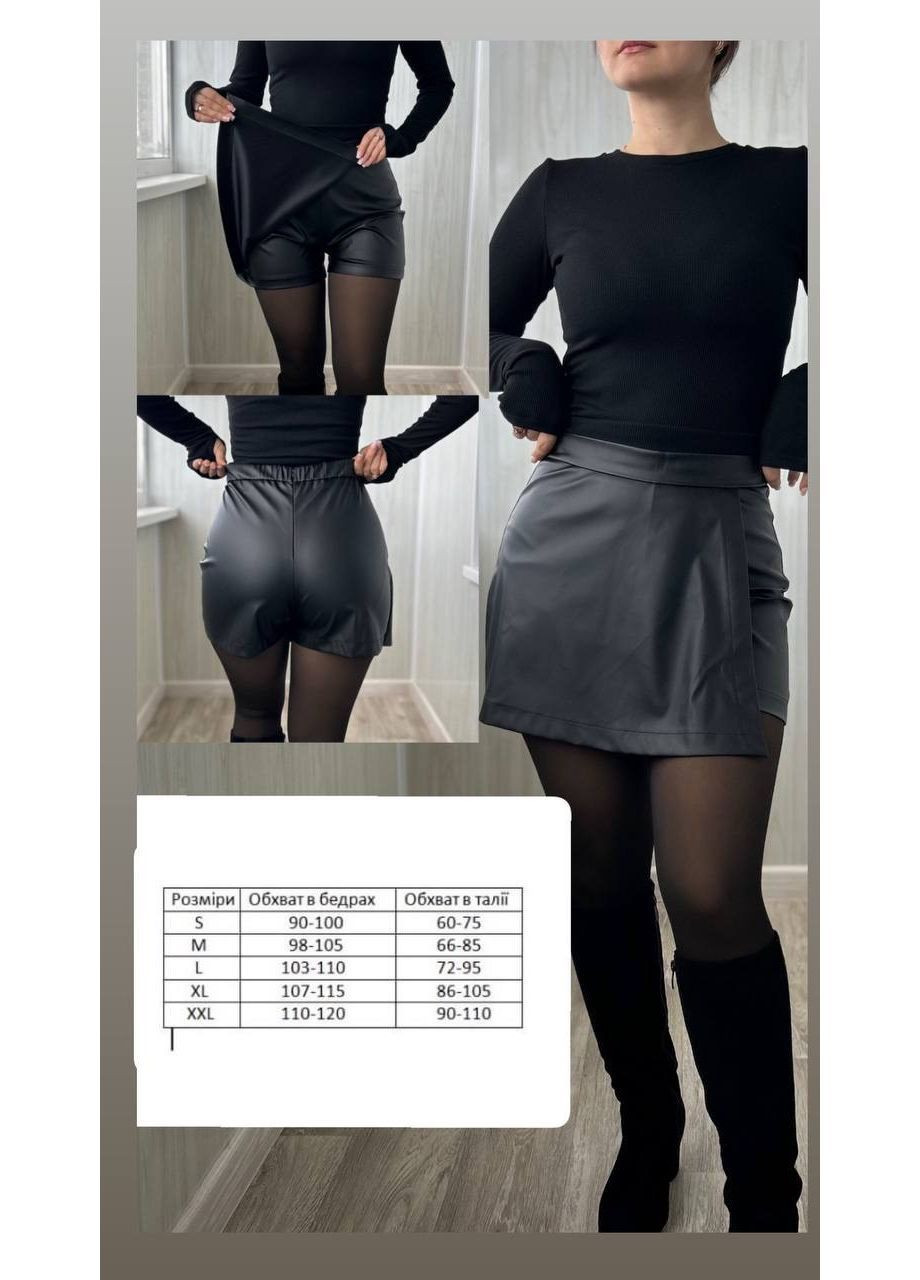 Шорты-юбка No Brand (364536256)